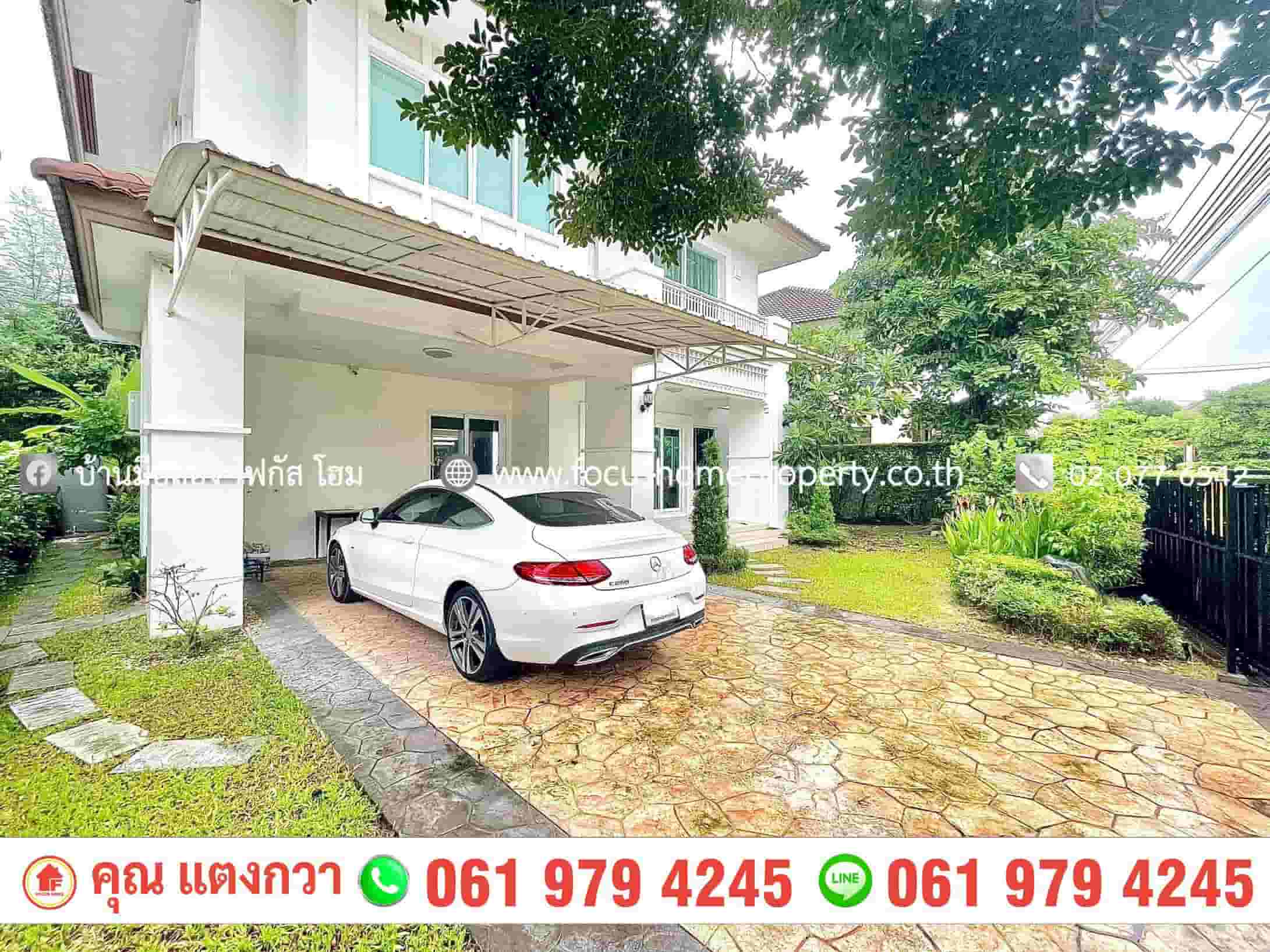 ขาย บ้านเดี่ยว หมู่บ้านเดอะเซนโทร รัตนาธิเบศร์ บางใหญ่
